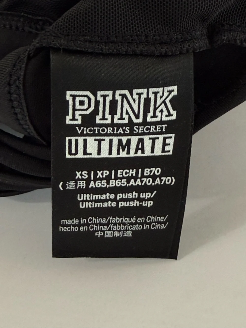 Pink Victoria’s Secret black front zipper closure padded sports bra - Picture 3 of 3